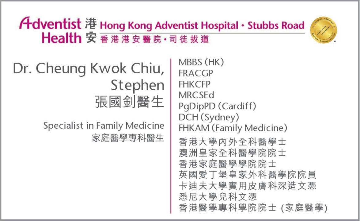 Dr. Cheung Kwok Chiu, Stephen